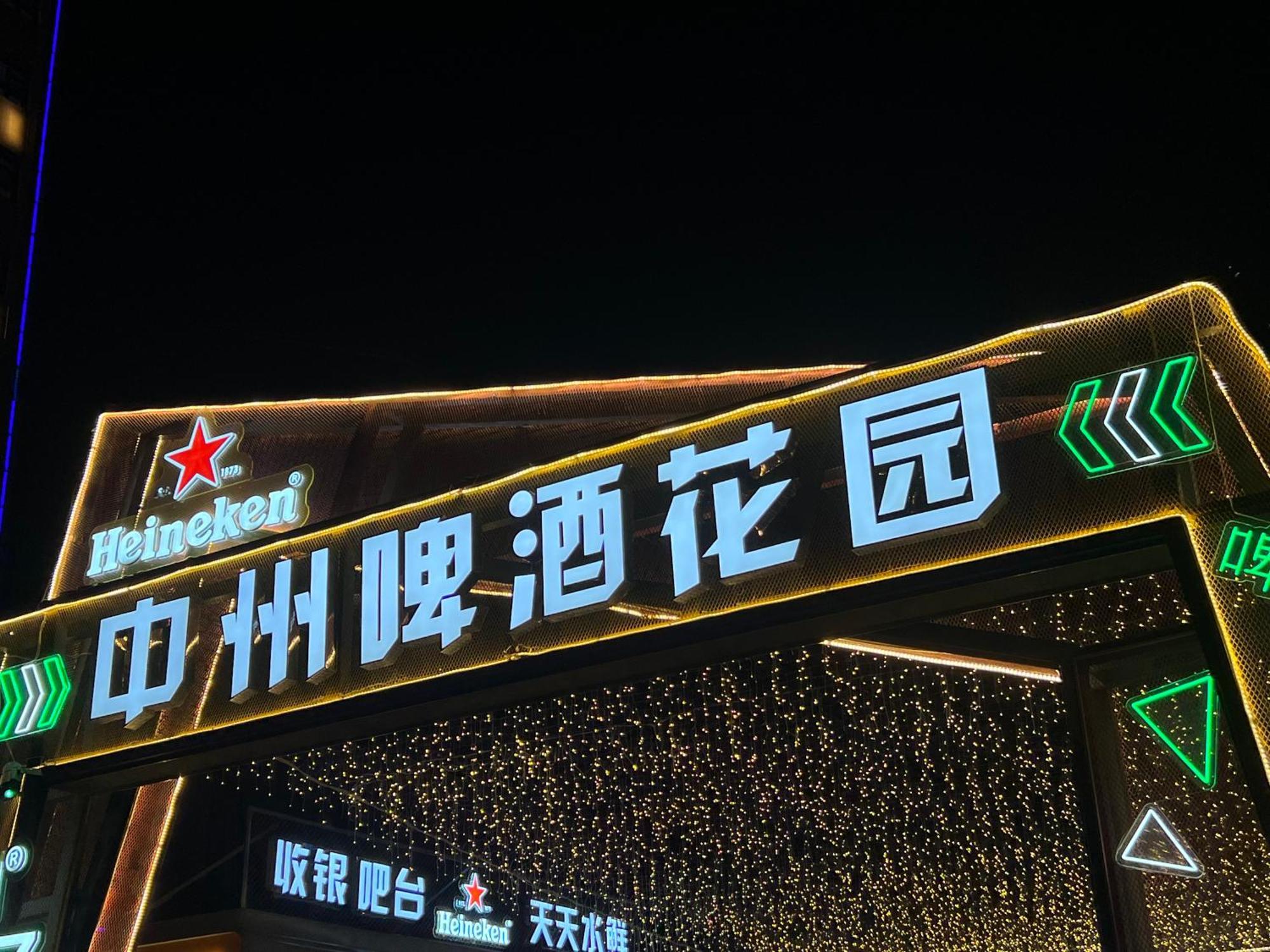 Holiday Inn Express Zhengzhou Zhongzhou By Ihg Екстериор снимка